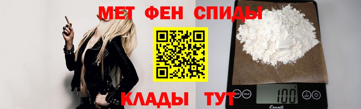 АМФ 97% Лесосибирск
