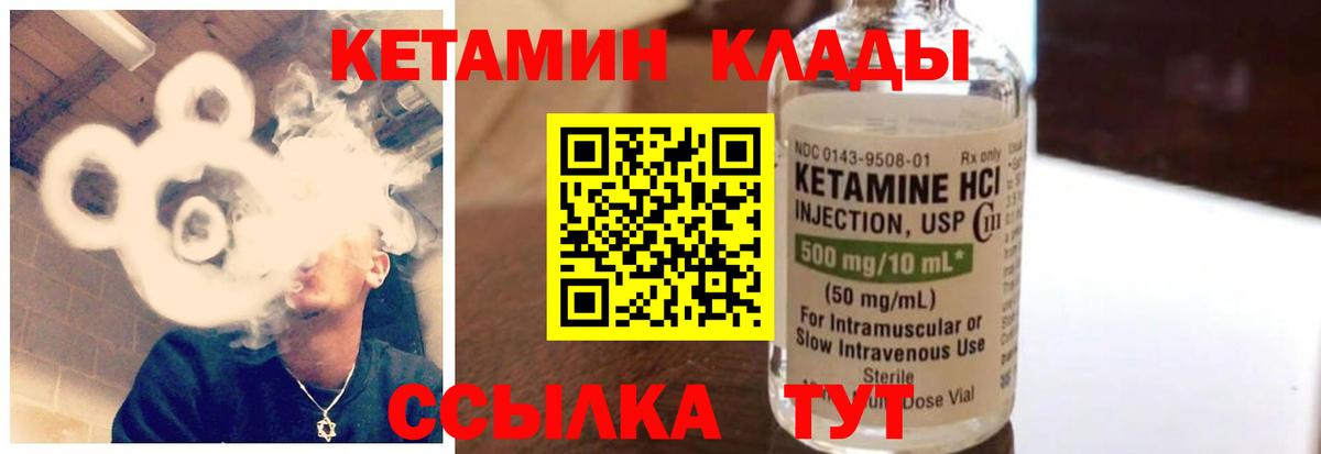 A PVP СОЛЬ кристаллы  Вход с VPN  КОКАИН  АМФЕТАМИН кристаллы  ГАШ  Лесосибирск  Меф  