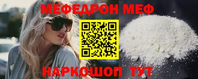 прущий лед Изобильный