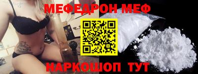 прущий лед Изобильный