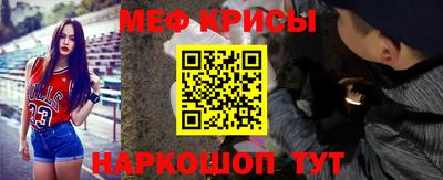 прущий лед Изобильный