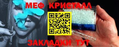 прущий лед Изобильный