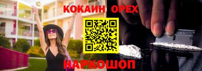 прущий лед Изобильный