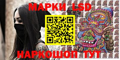крисы Ипатово