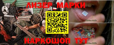 прущий лед Изобильный
