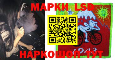 крисы Ипатово