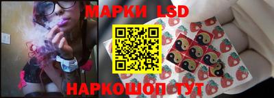 крисы Ипатово