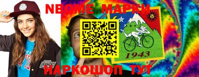 наркотики Ирбит