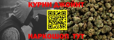 прущий лед Изобильный
