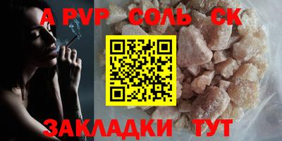 крисы Ипатово