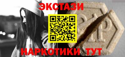 крисы Ипатово