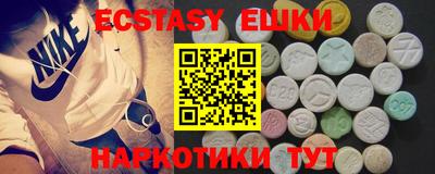 крисы Ипатово