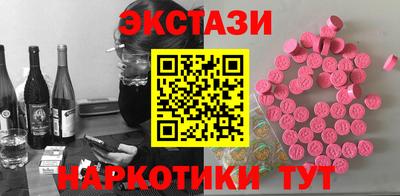 крисы Ипатово