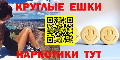 наркотики Ирбит