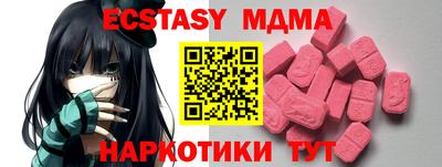 наркотики Ирбит