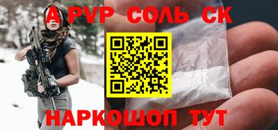 прущий лед Изобильный