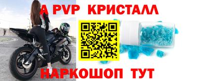 прущий лед Изобильный