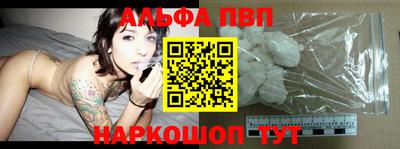 прущий лед Изобильный