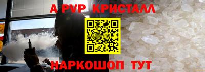 крисы Ипатово