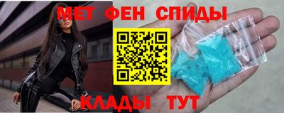 крисы Ипатово