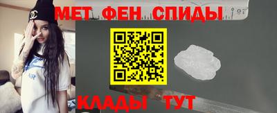 крисы Ипатово