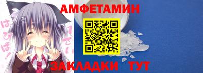 крисы Ипатово