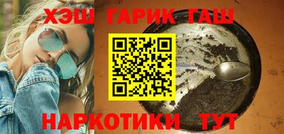 наркотики Ирбит