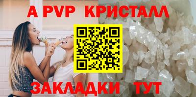 крисы Ипатово