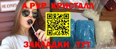 прущий лед Изобильный