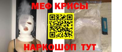 крисы Ипатово