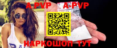 крисы Ипатово