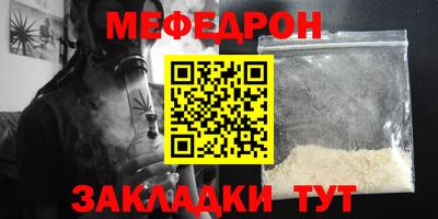 крисы Ипатово