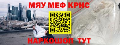 крисы Ипатово