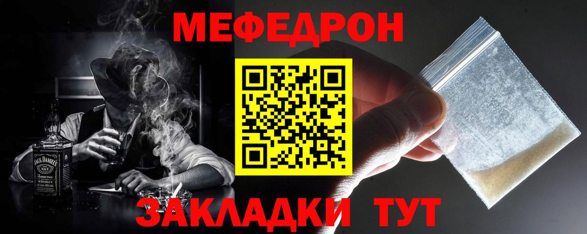 Мефедрон  Вход с VPN  Лесосибирск  Меф кристаллы  МЕФ кристаллы 