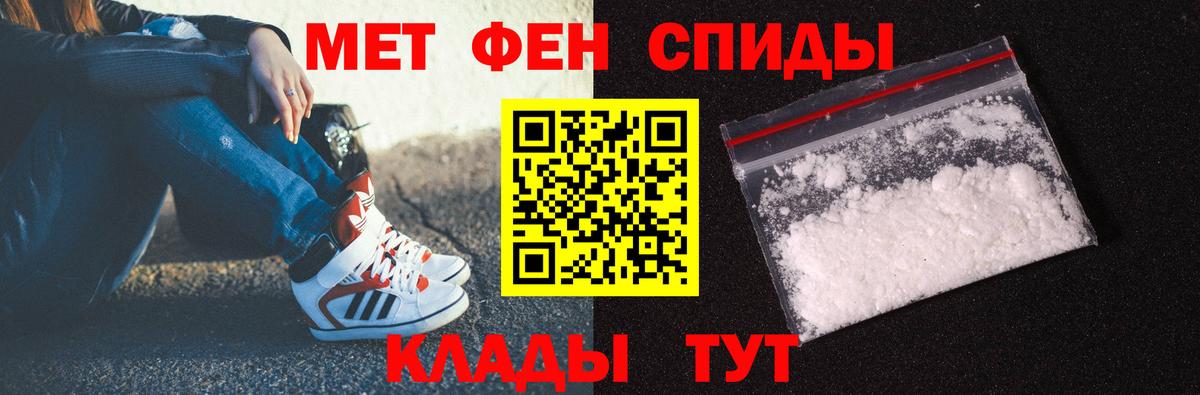 МЕТАМФЕТАМИН Декстрометамфетамин 99.9% Лесосибирск