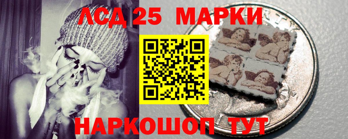 Лесосибирск  Марки N-bome 1500мкг  Вход с VPN  Марки N-bome 1500мкг 