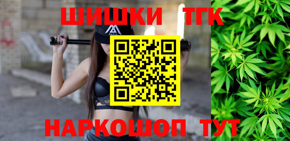 Марихуана планчик  Вход с VPN  Каннабис марихуана  Лесосибирск  Марихуана VHQ 