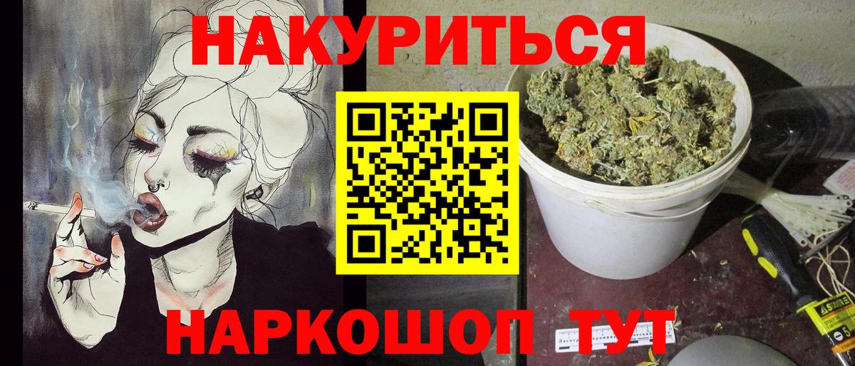 МАРИХУАНА VHQ Лесосибирск